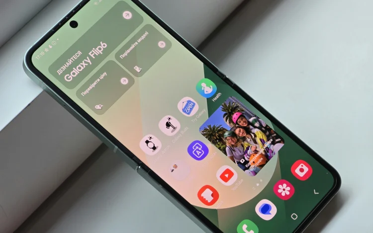 3 applications Samsung OneUI 7 divulguees disponibles au telechargement.webp