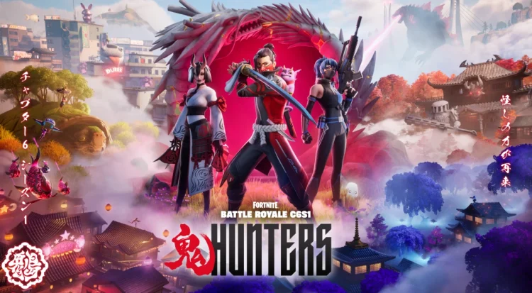 Le dernier teaser du chapitre 6 de Fortnite revele un.webp